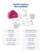 GoldenFeed BreastPump