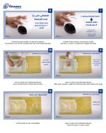 Sutiafeed شفاط حليب الثدي