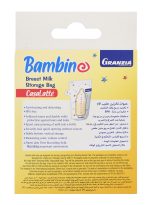 أكياس تخزين حليب الأم CasaLatté