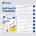 أكياس تخزين حليب الأم CasaLatté